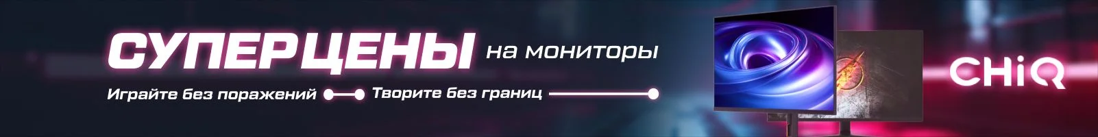 Apple - banner